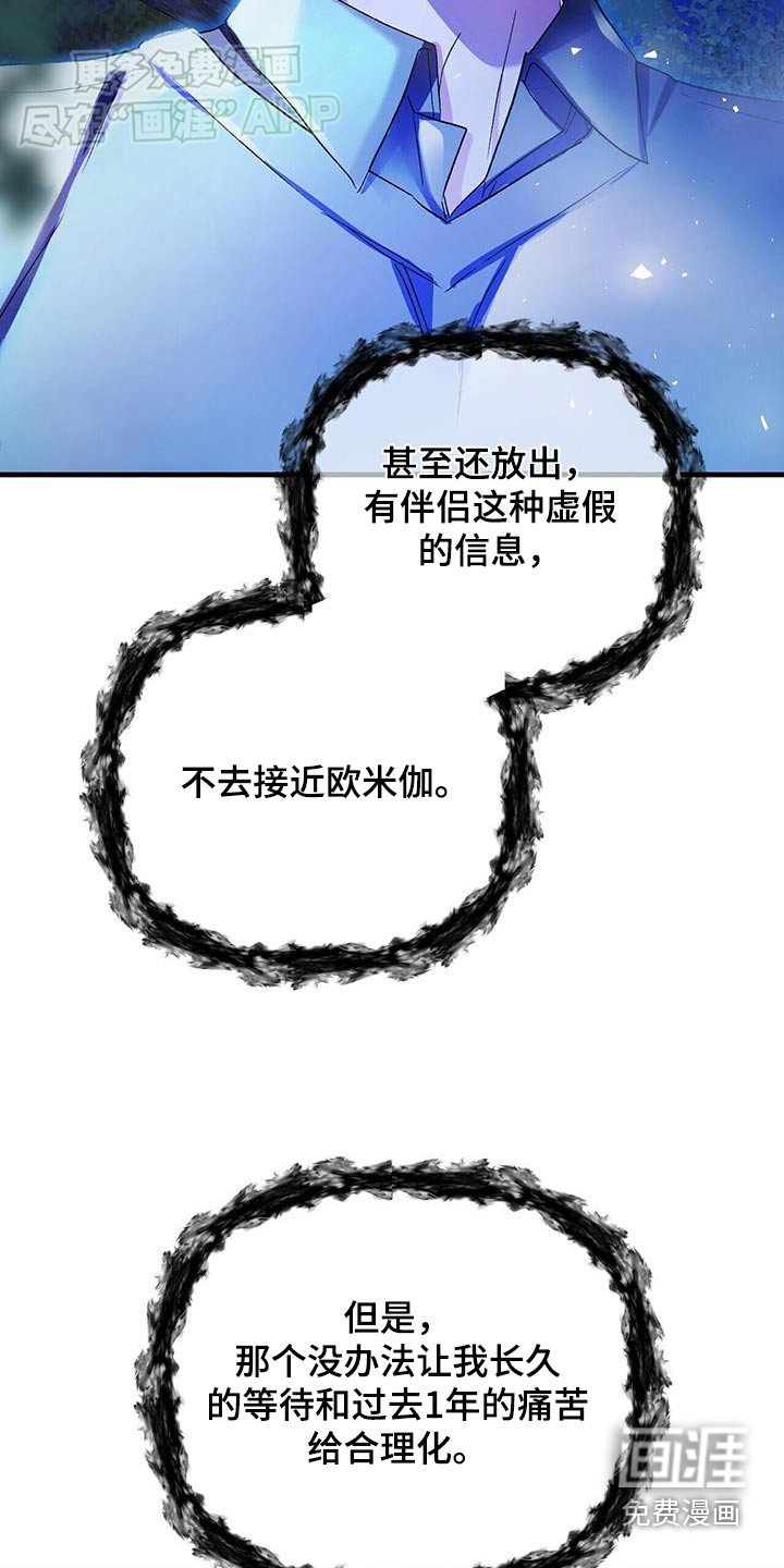 第127章：可恶