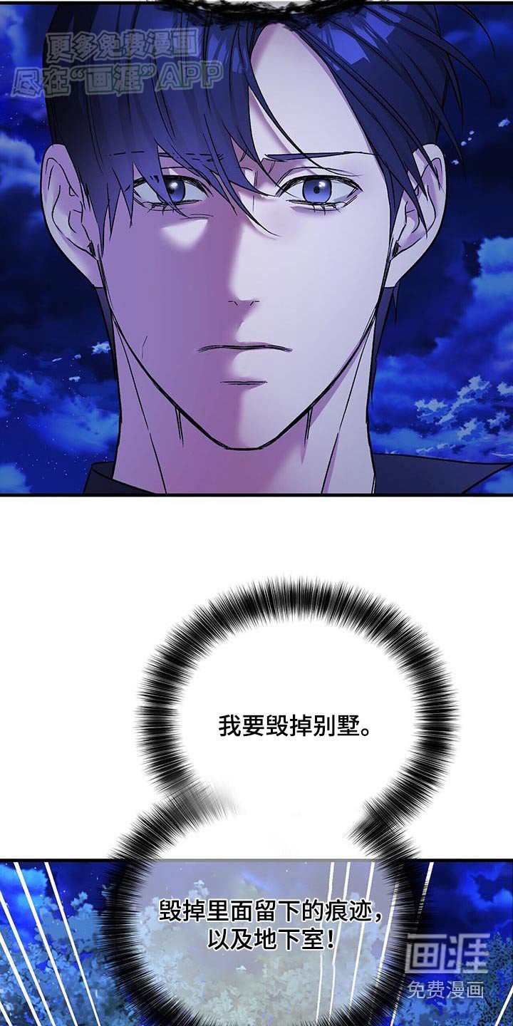 第127章：可恶