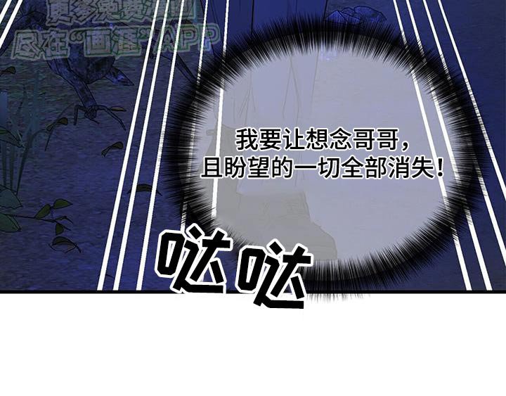 第127章：可恶