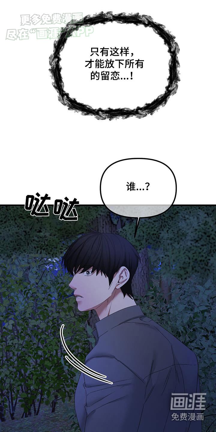 第127章：可恶