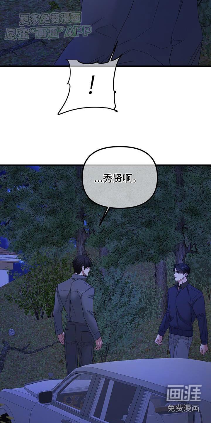 第127章：可恶