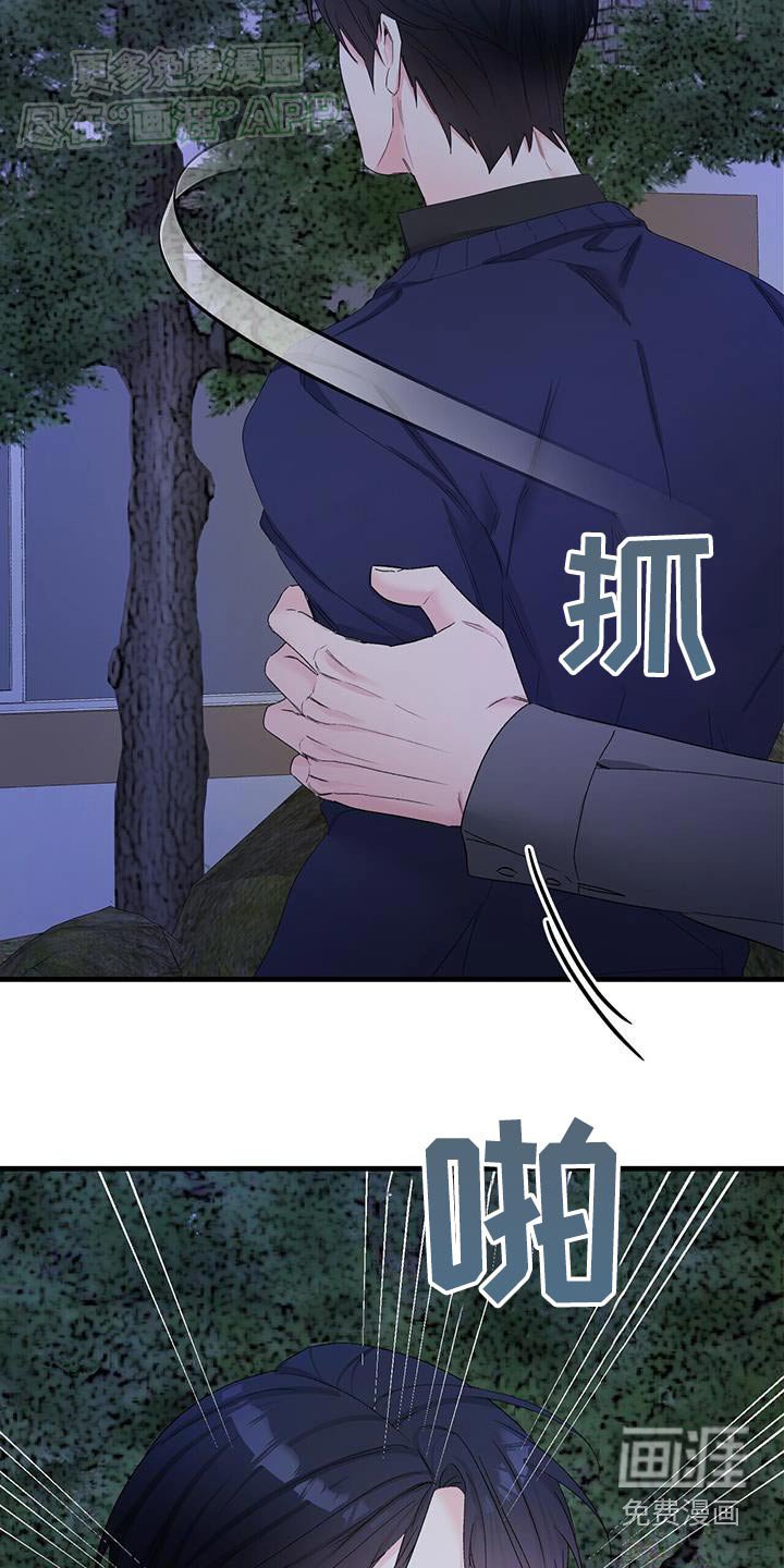 第127章：可恶