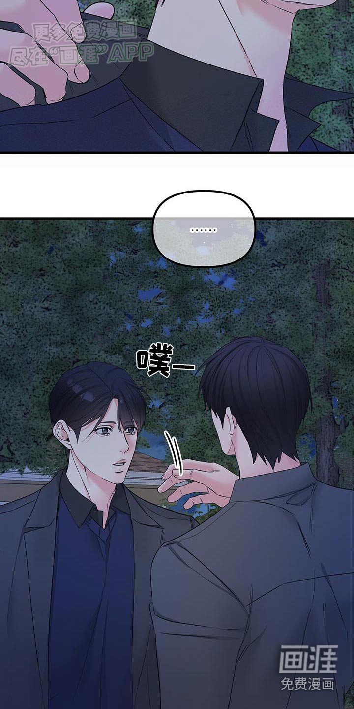第127章：可恶