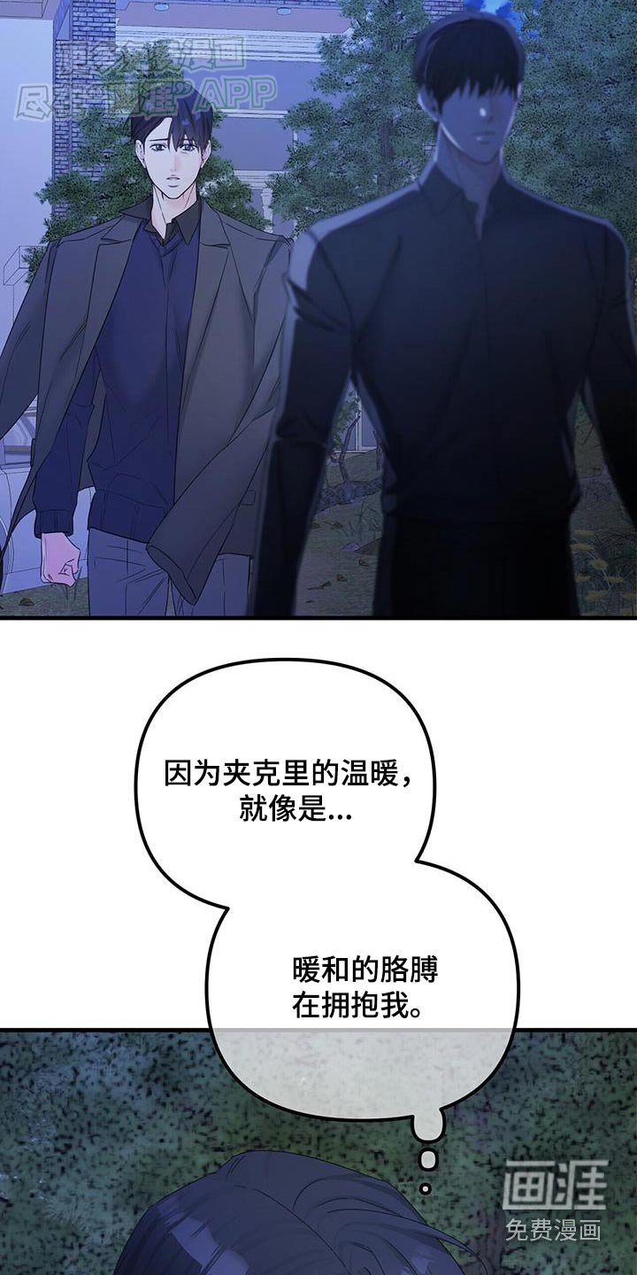 第127章：可恶