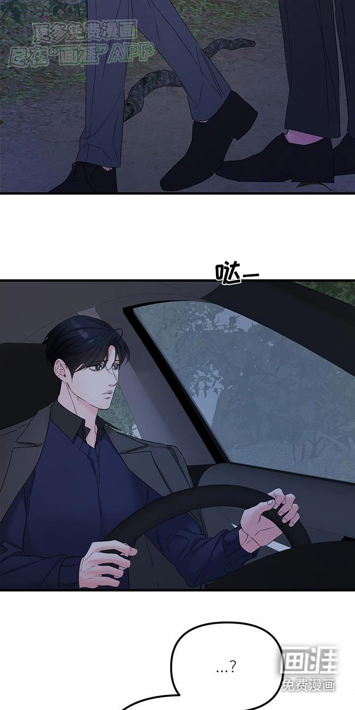 第127章：可恶