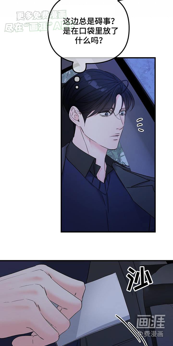 第127章：可恶
