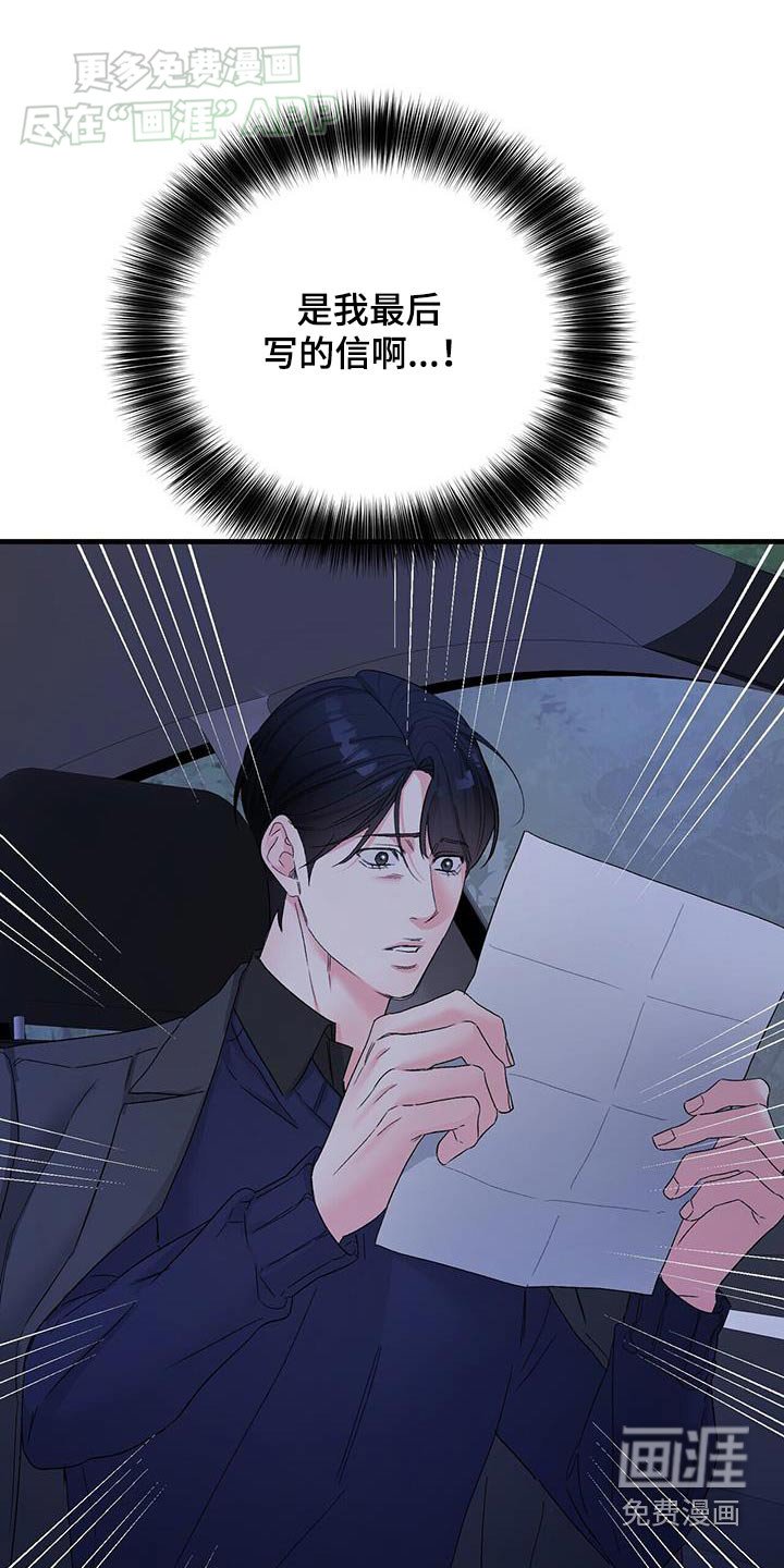 第128章：不能心软