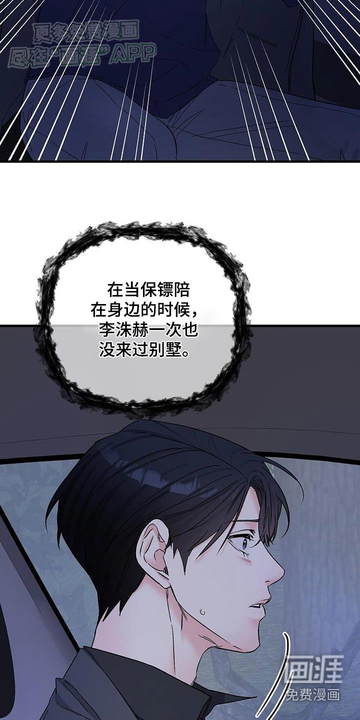 第128章：不能心软
