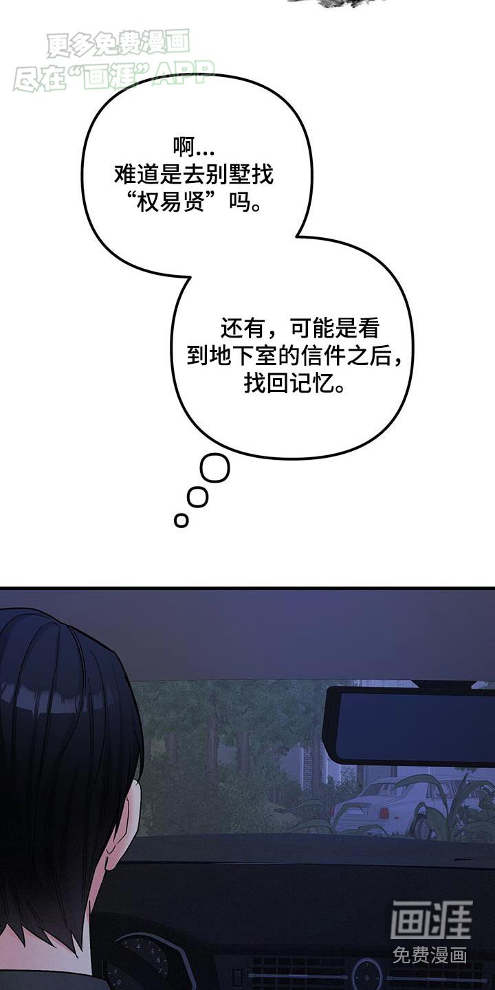 第128章：不能心软