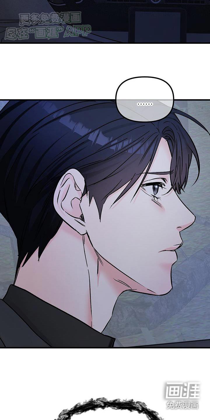 第128章：不能心软