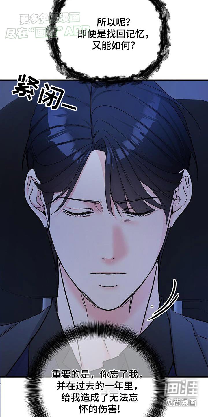 第128章：不能心软