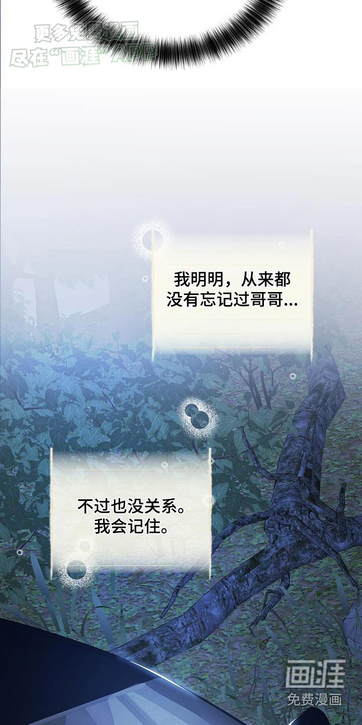 第128章：不能心软