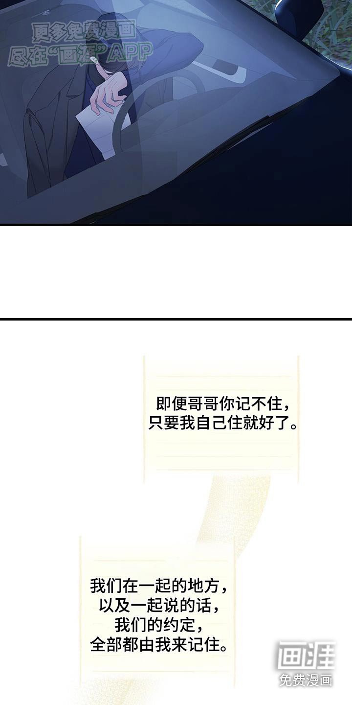 第128章：不能心软