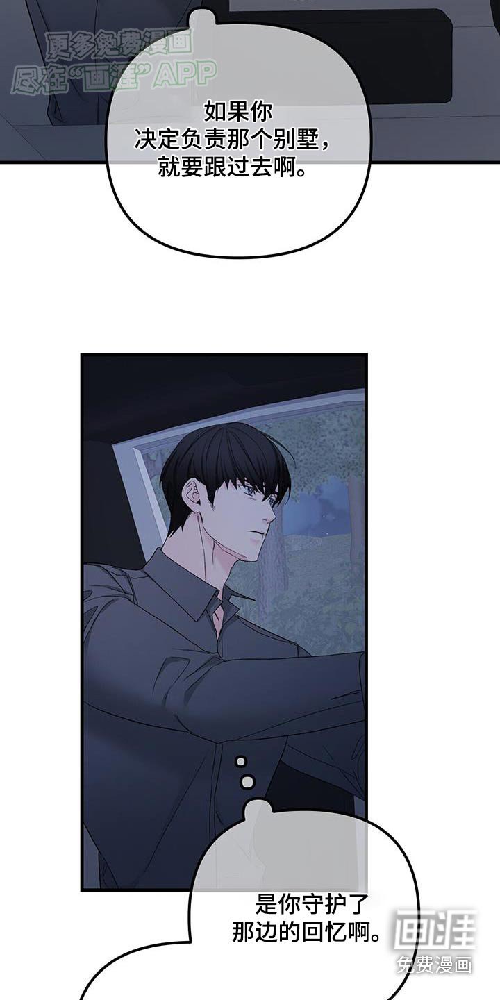 第128章：不能心软