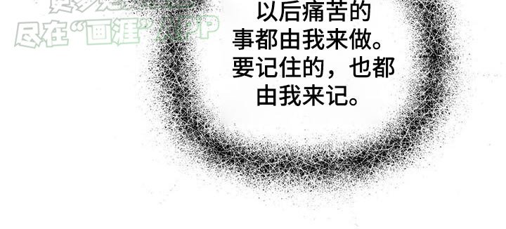 第128章：不能心软