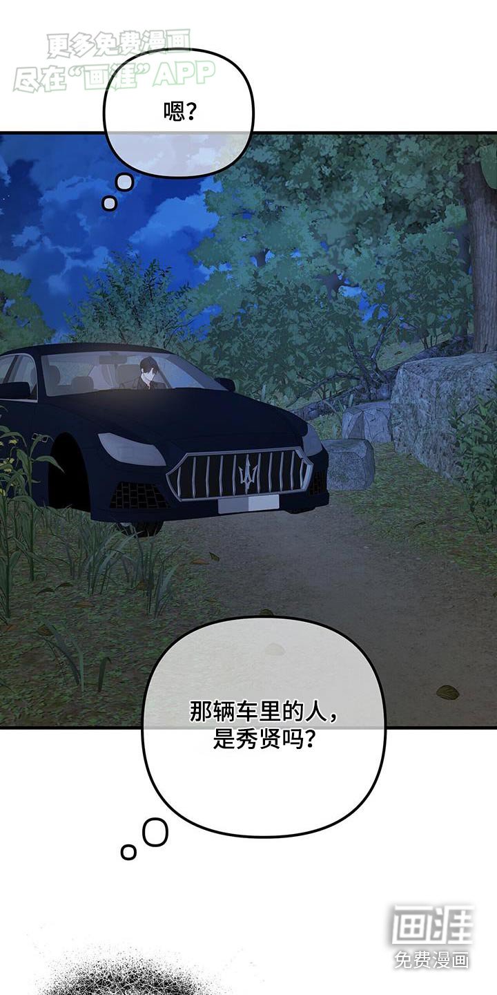 第128章：不能心软