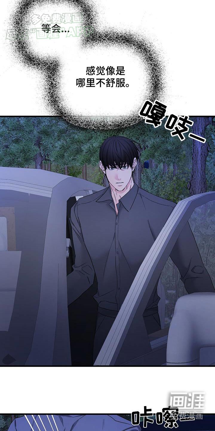 第128章：不能心软