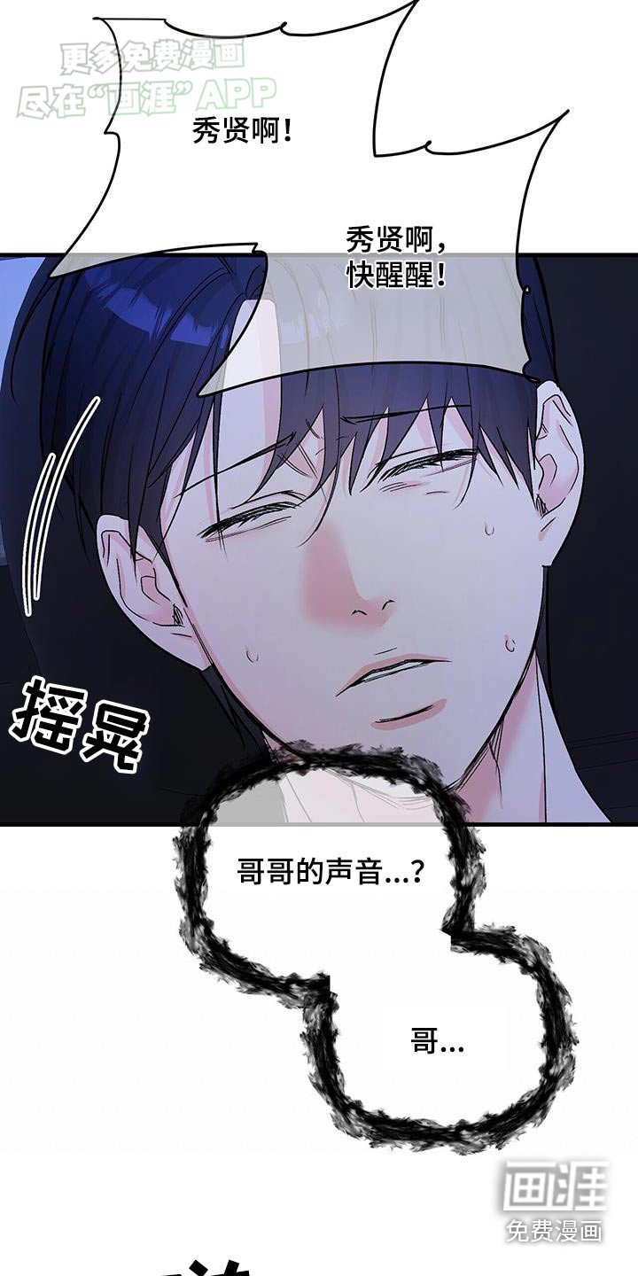 第128章：不能心软