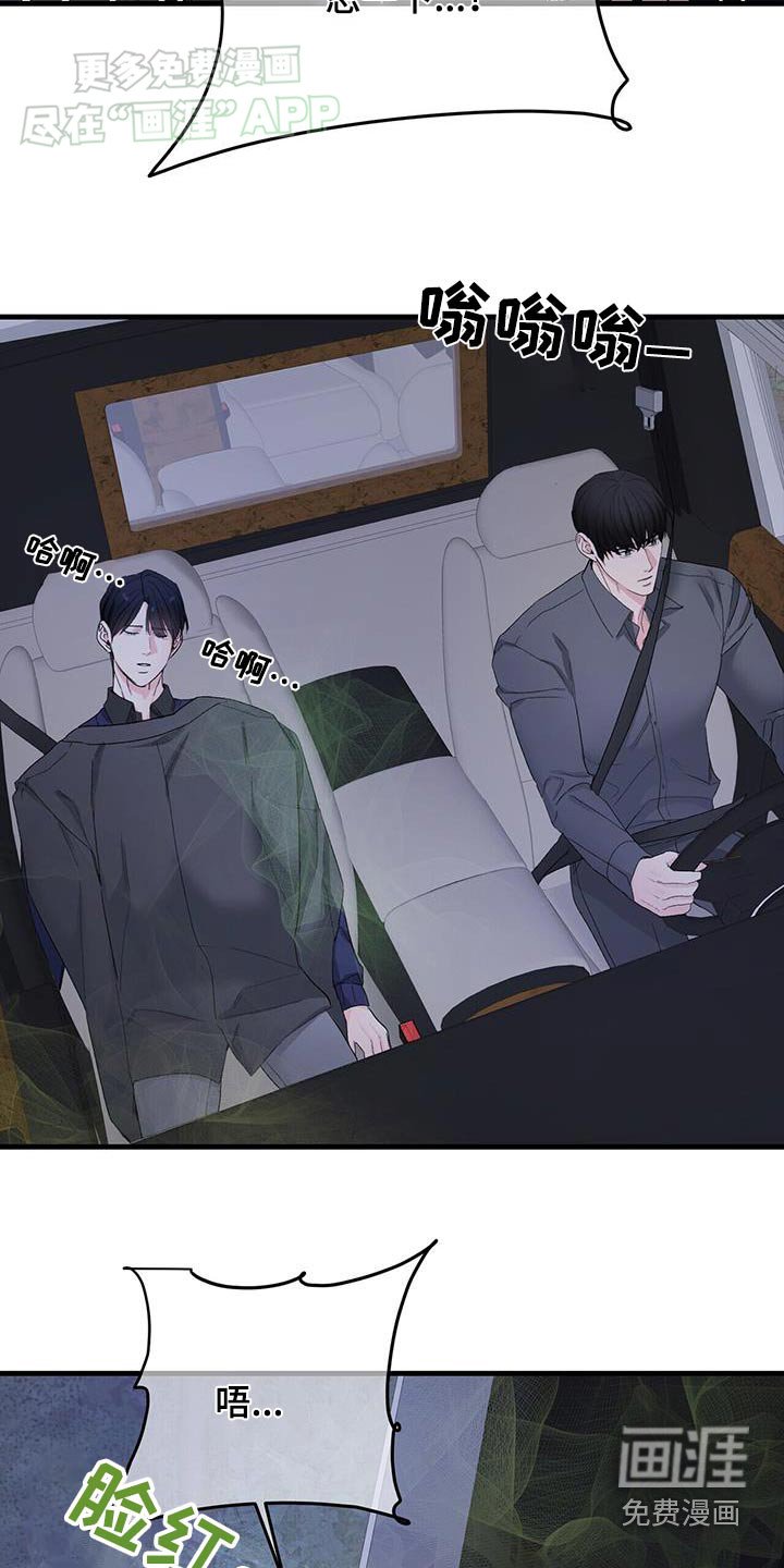 第128章：不能心软