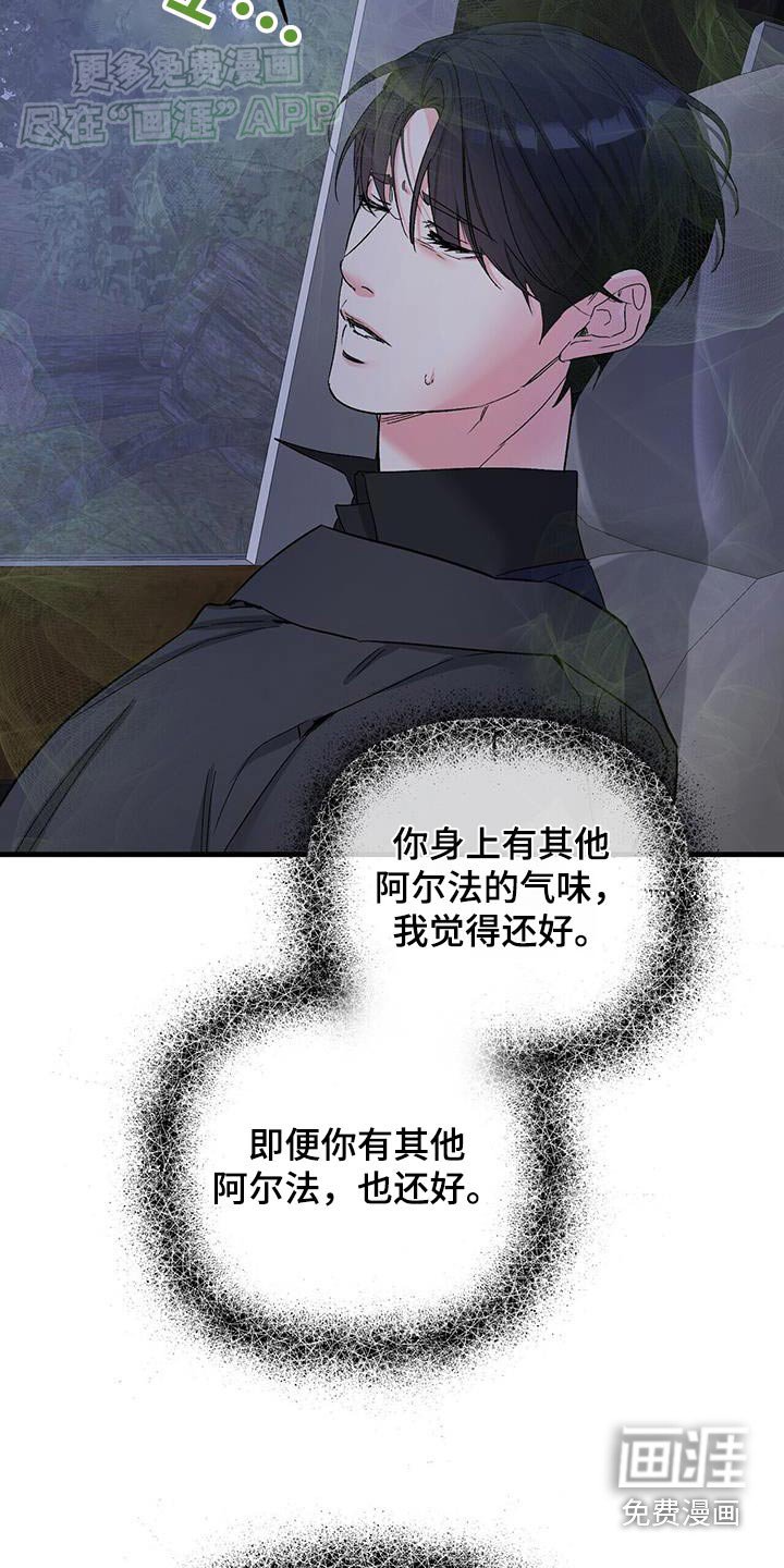 第128章：不能心软