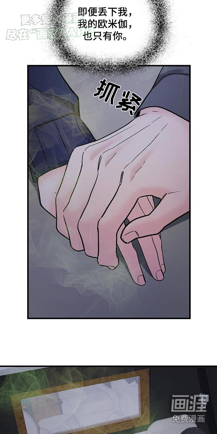 第128章：不能心软