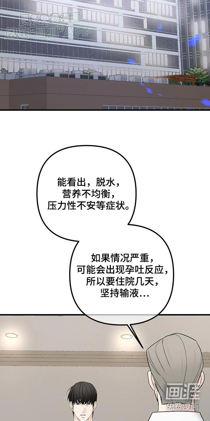 第128章：不能心软