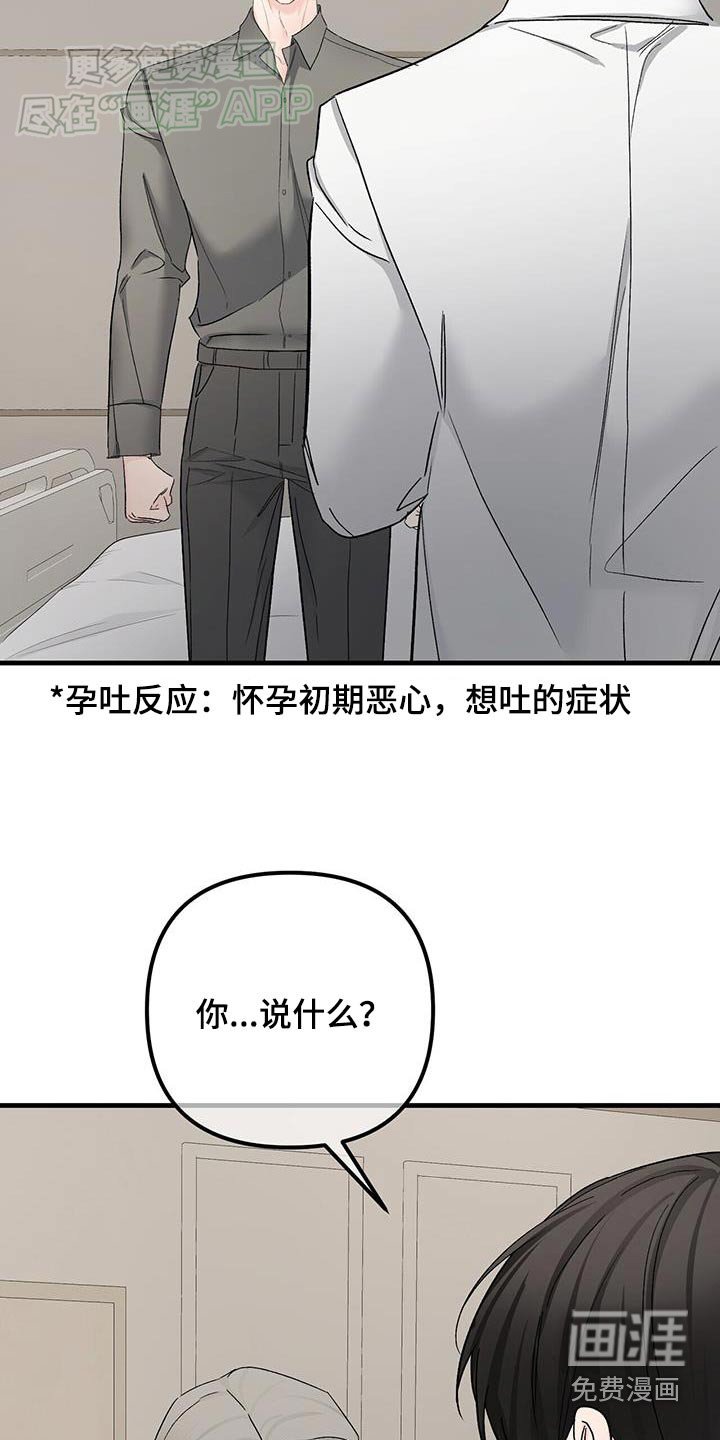第128章：不能心软