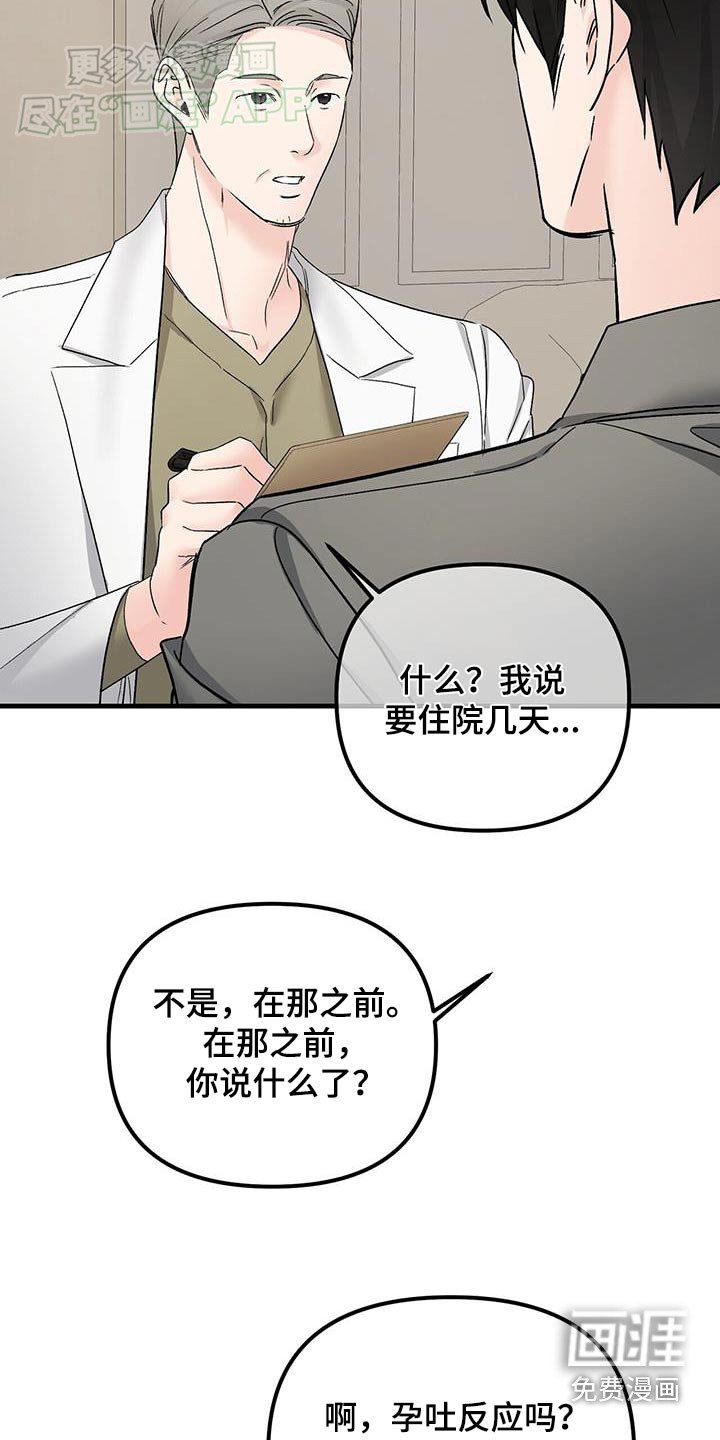 第128章：不能心软
