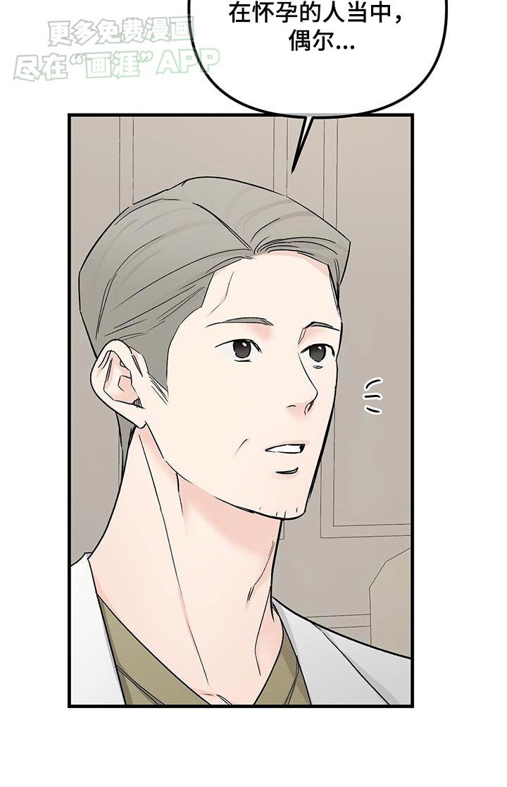第128章：不能心软
