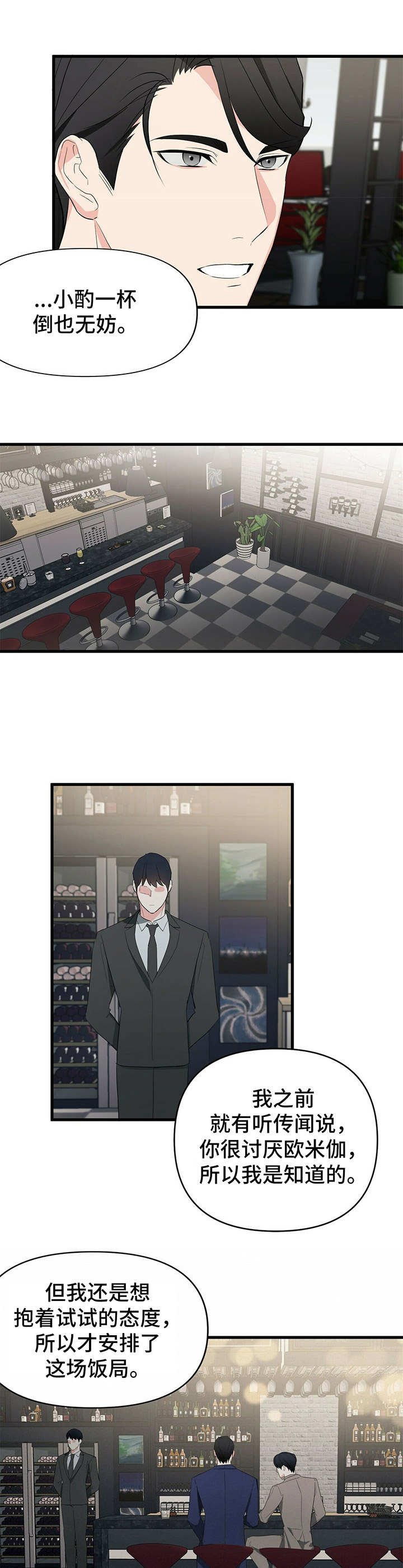 第12章：打听