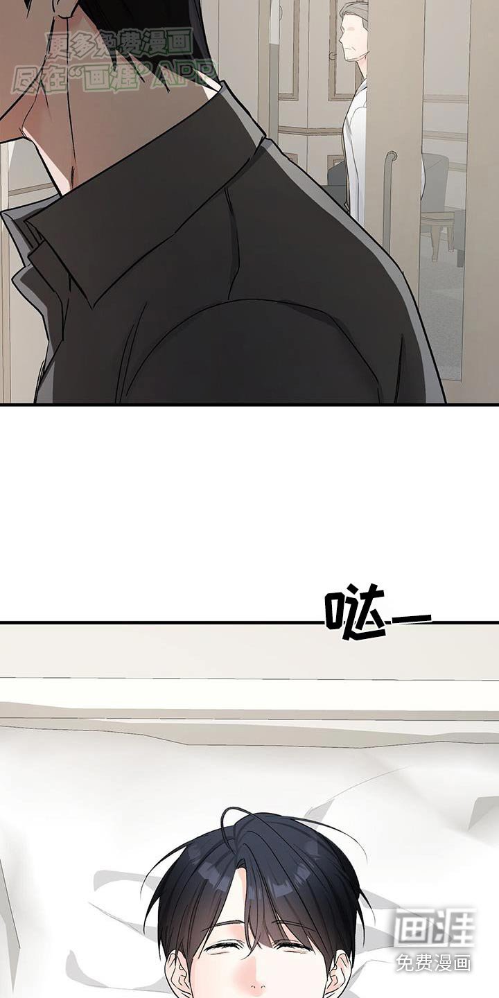 第129章：你说什么