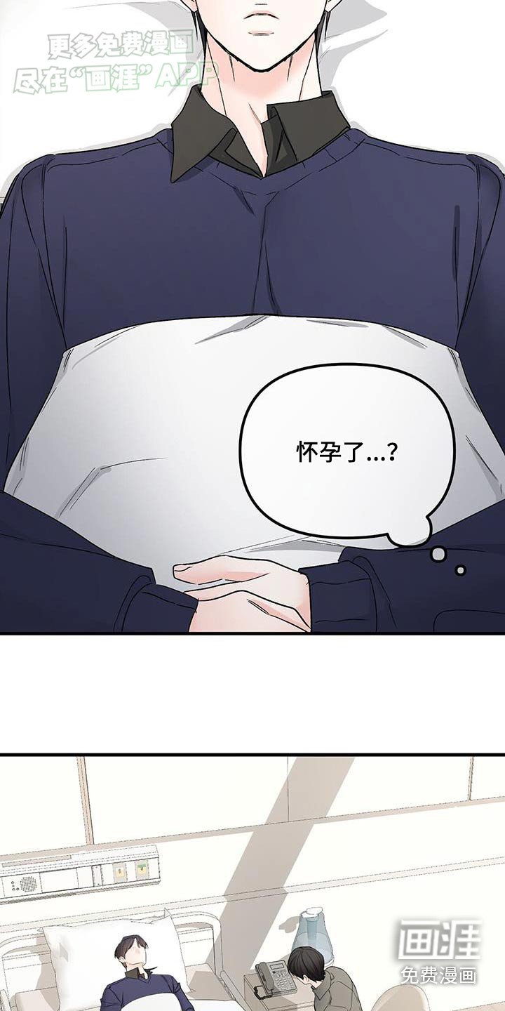 第129章：你说什么