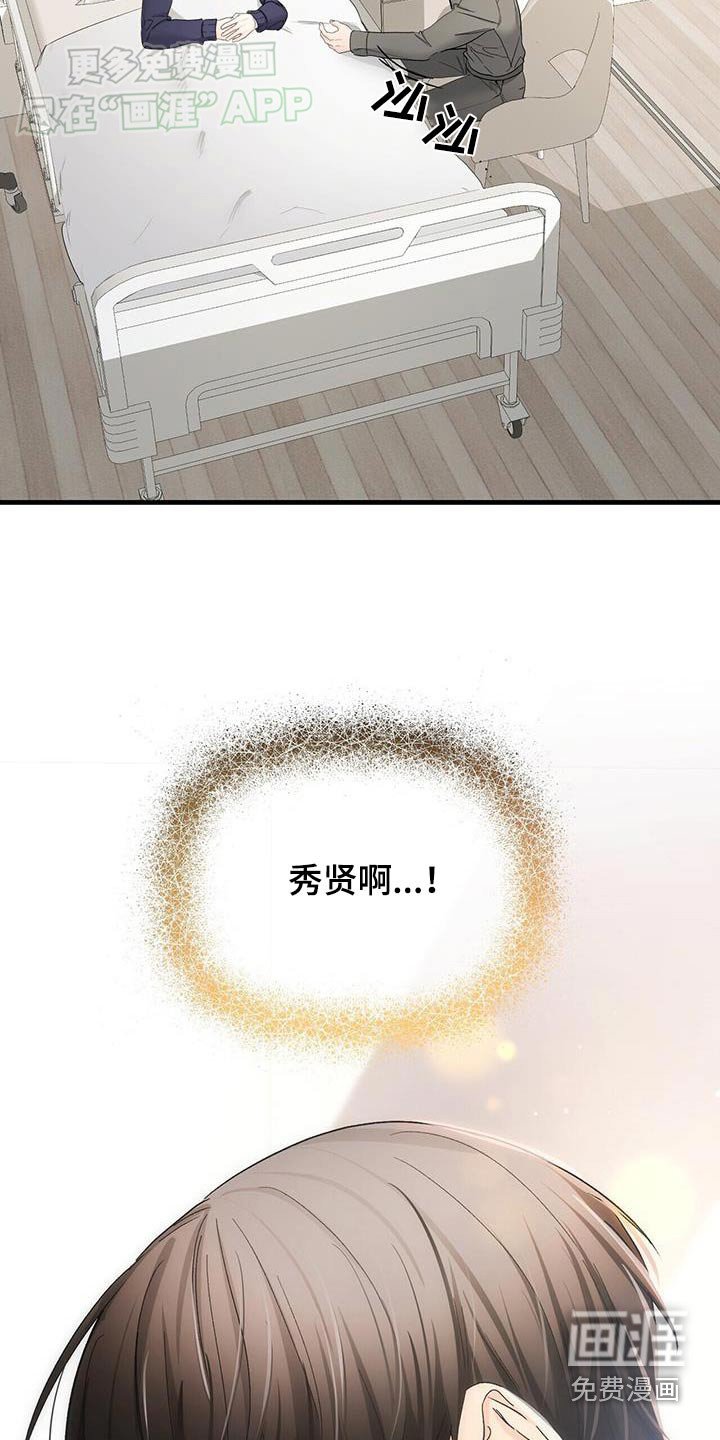 第129章：你说什么