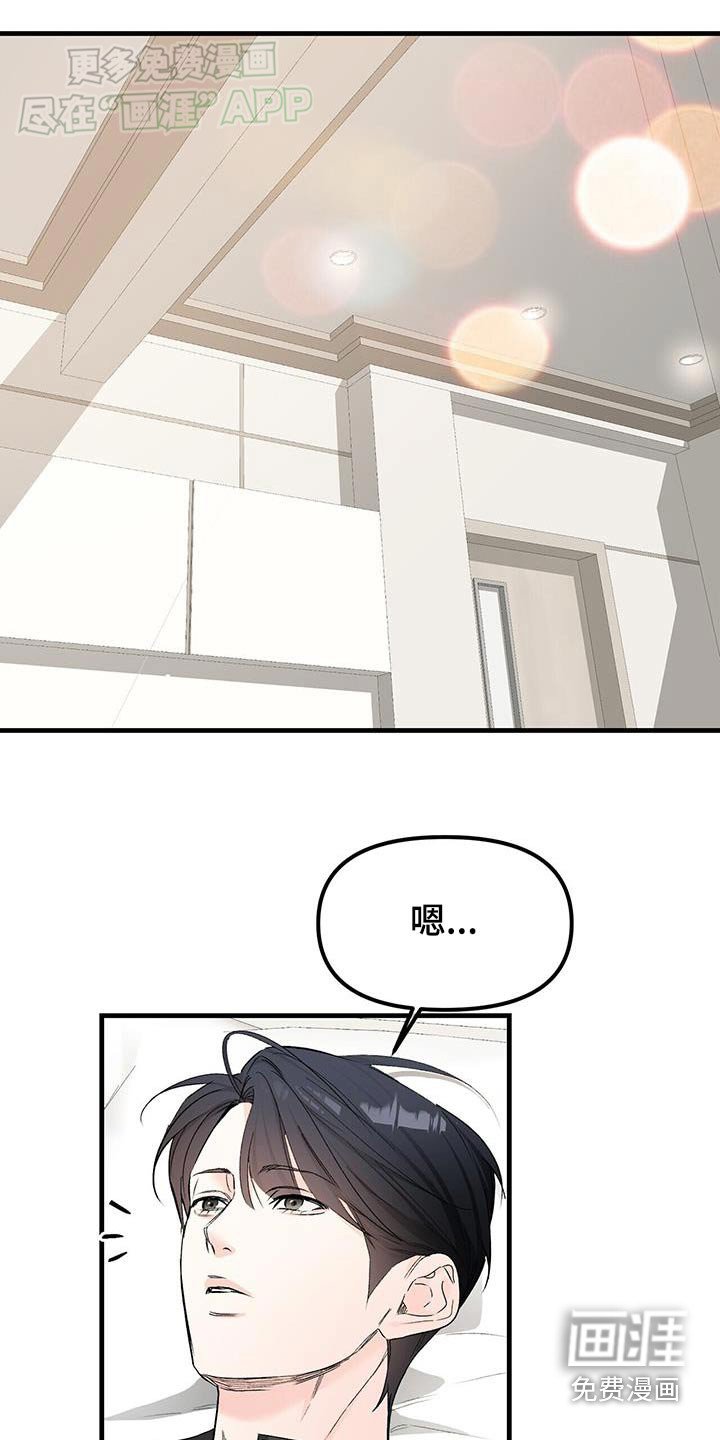 第129章：你说什么
