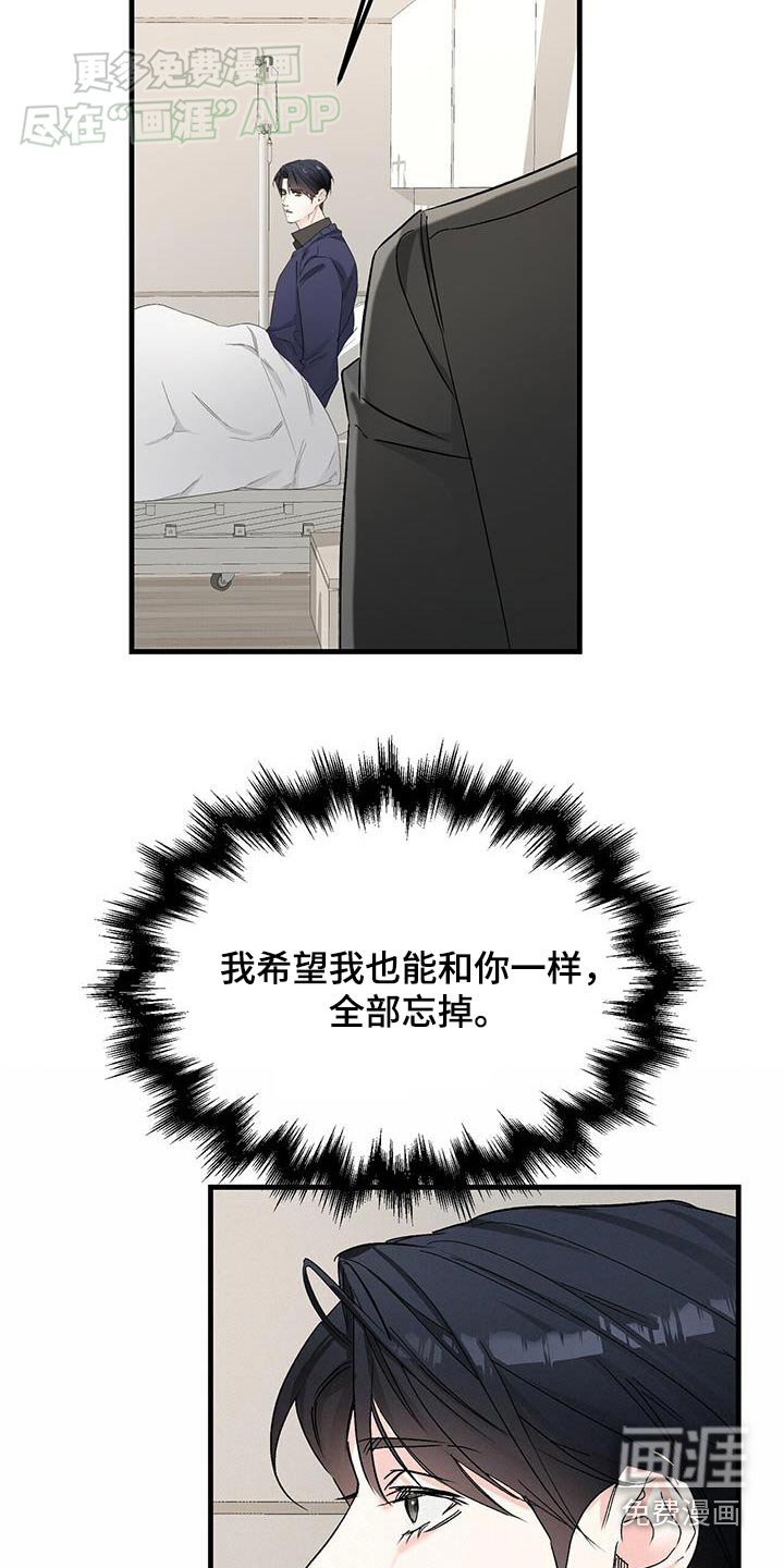 第129章：你说什么