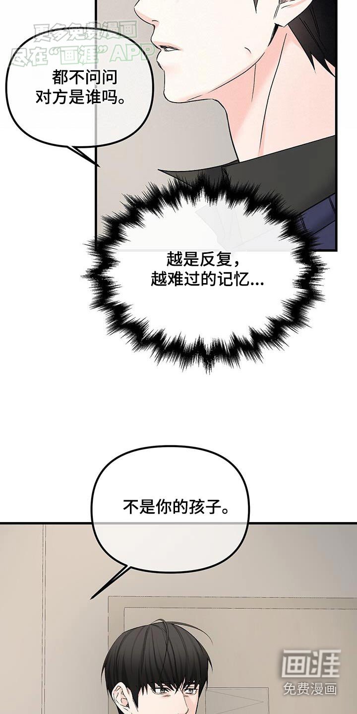 第129章：你说什么