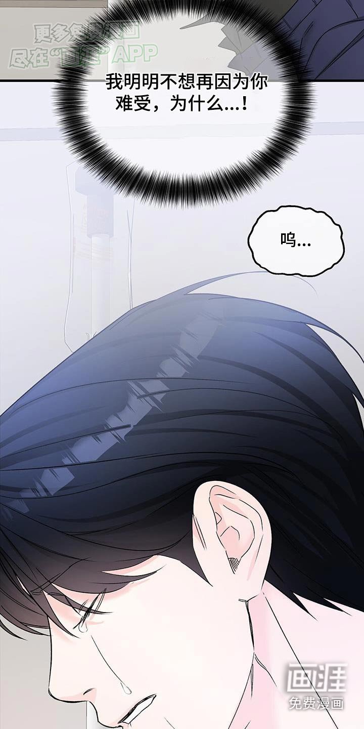 第129章：你说什么