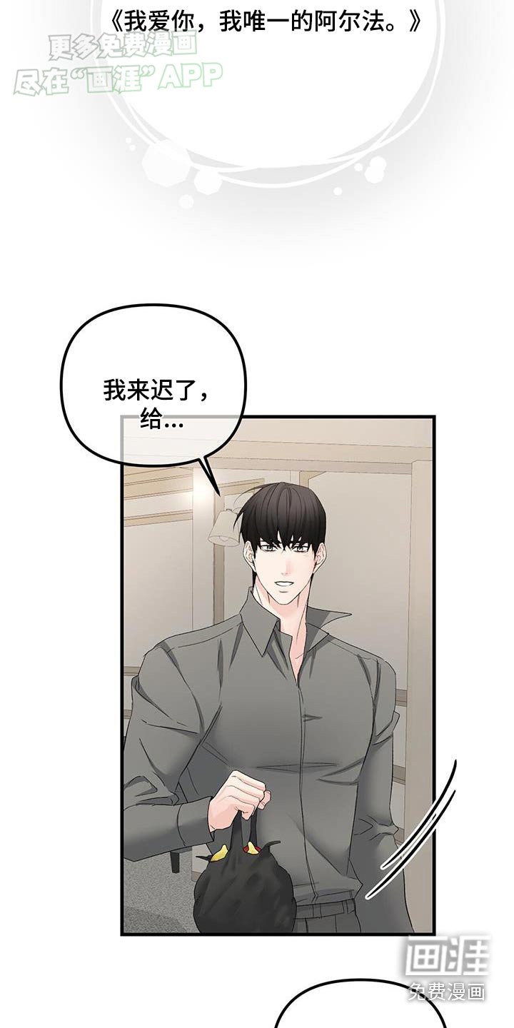 第129章：你说什么