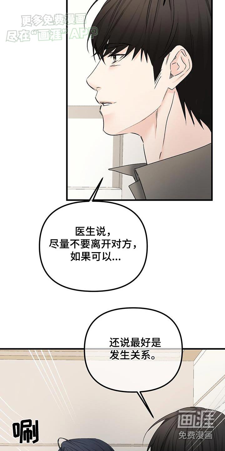 第130章：怀孕