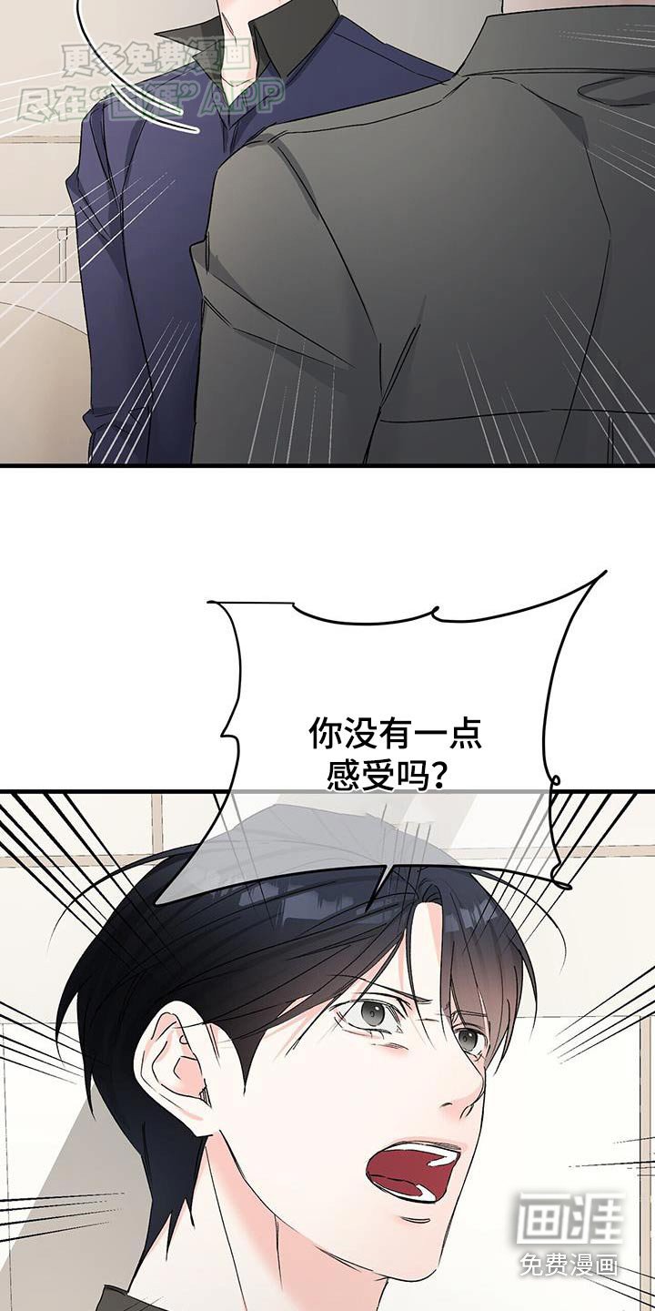 第130章：怀孕