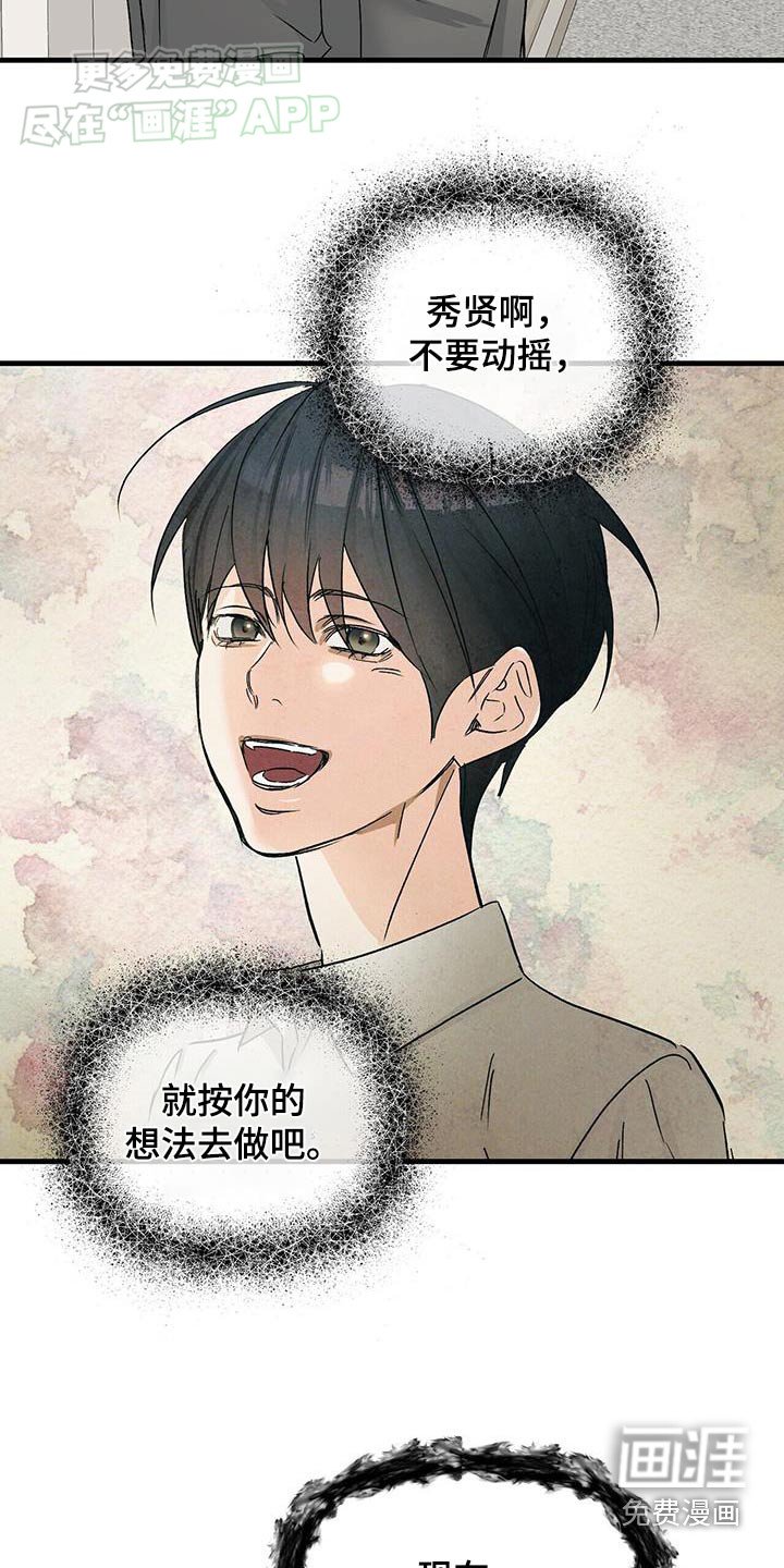 第130章：怀孕