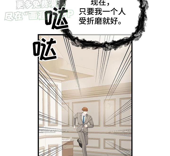 第130章：怀孕