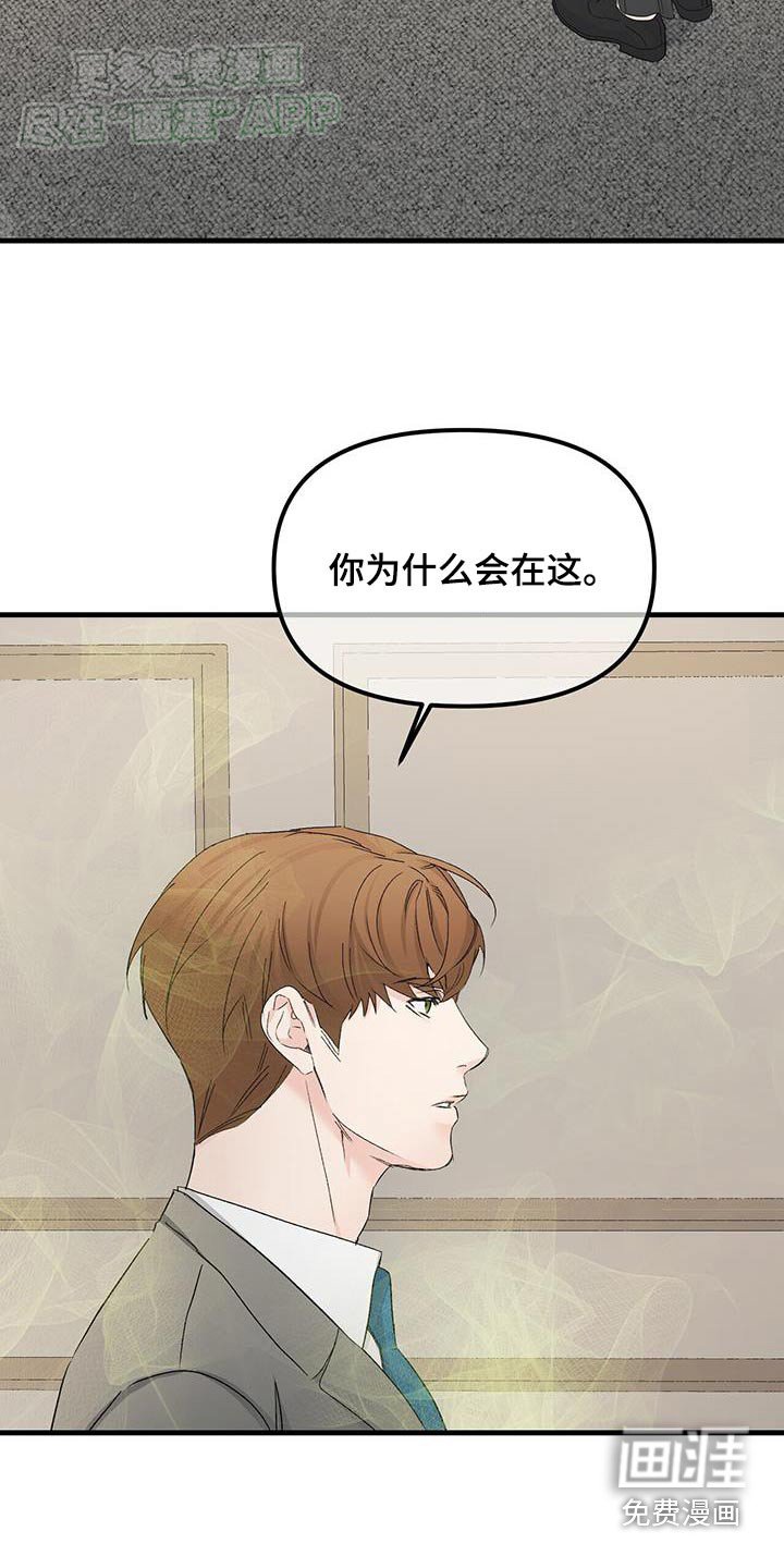 第130章：怀孕