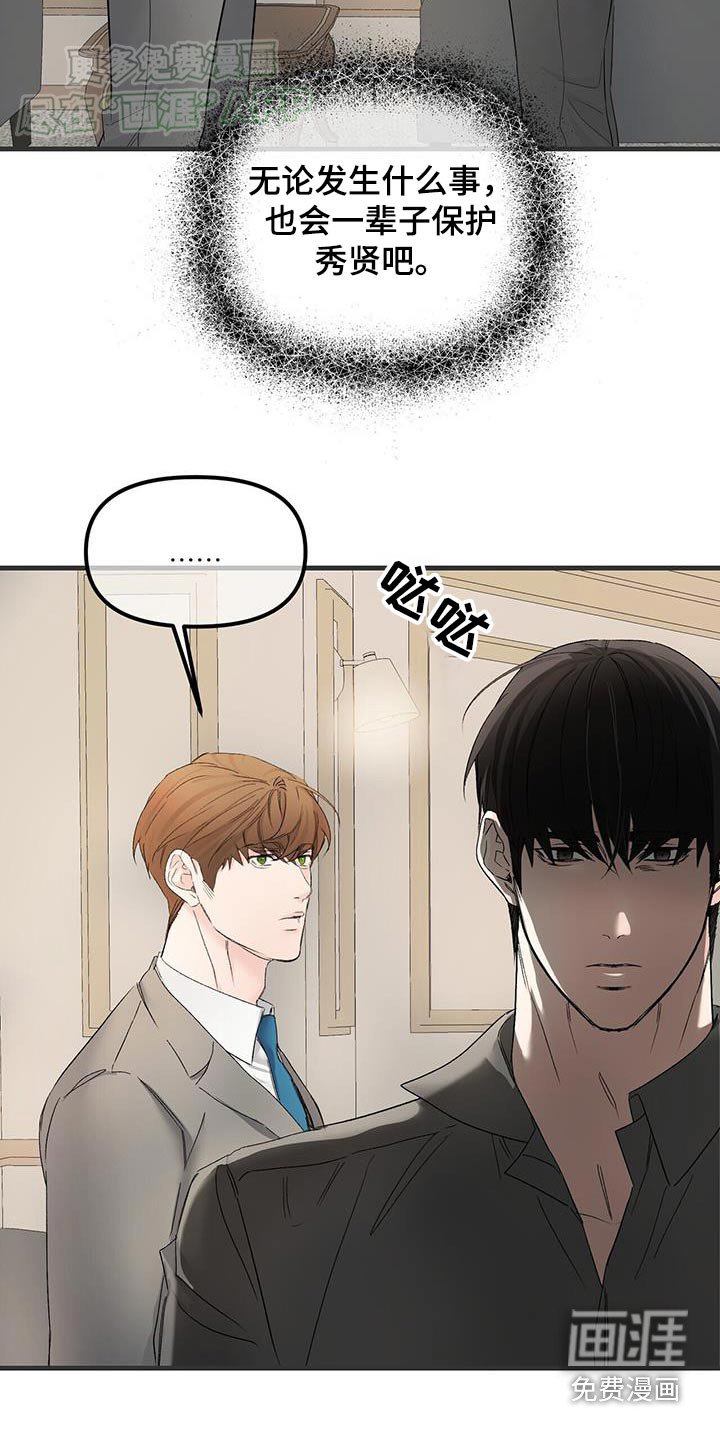 第130章：怀孕