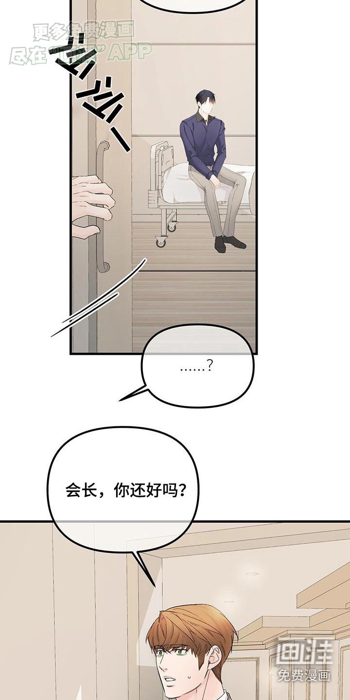 第130章：怀孕