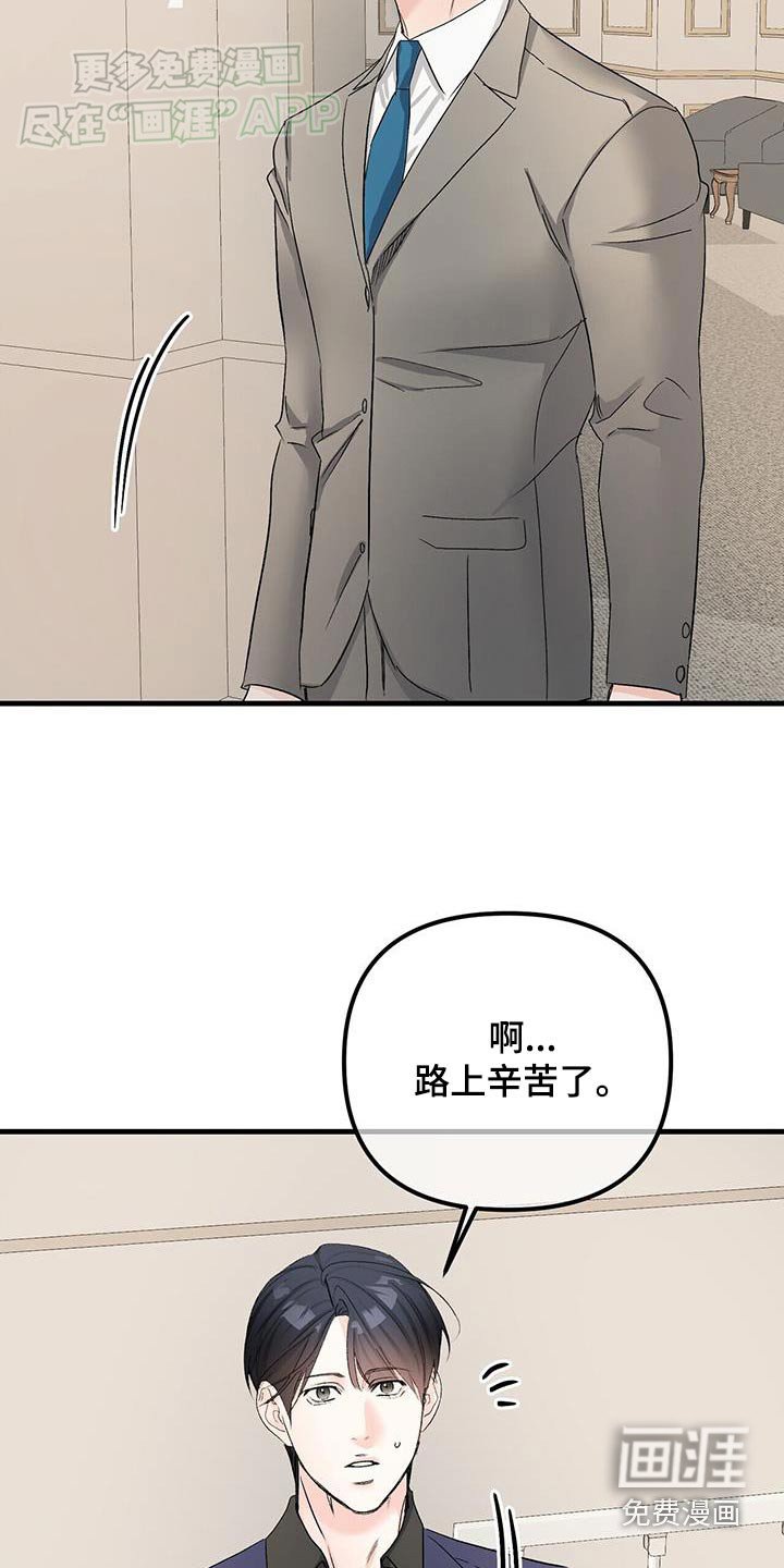 第130章：怀孕