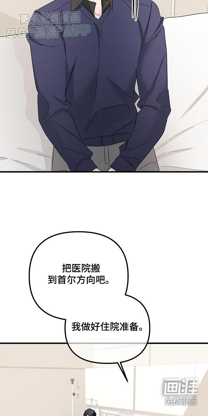 第130章：怀孕