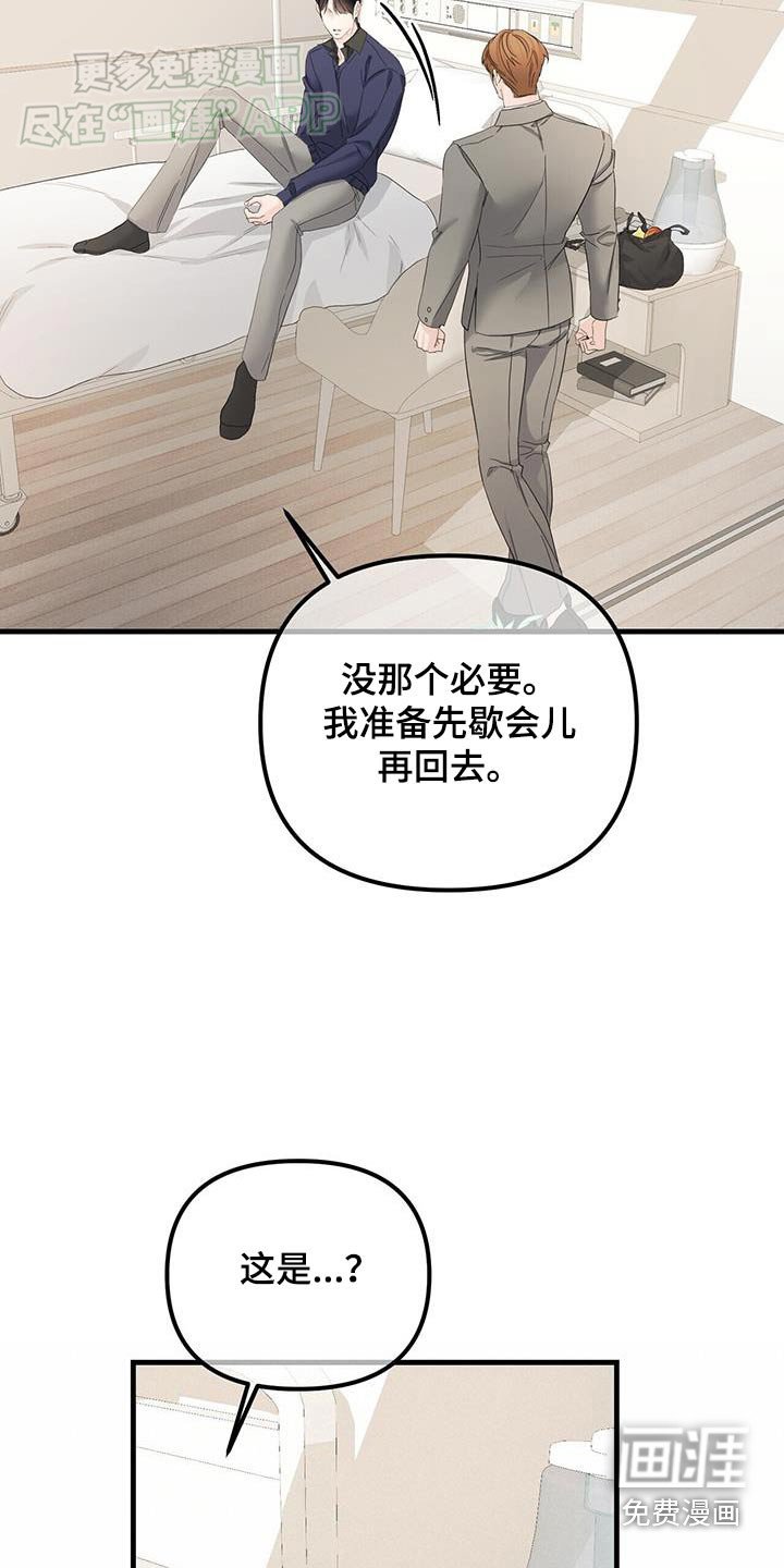 第130章：怀孕