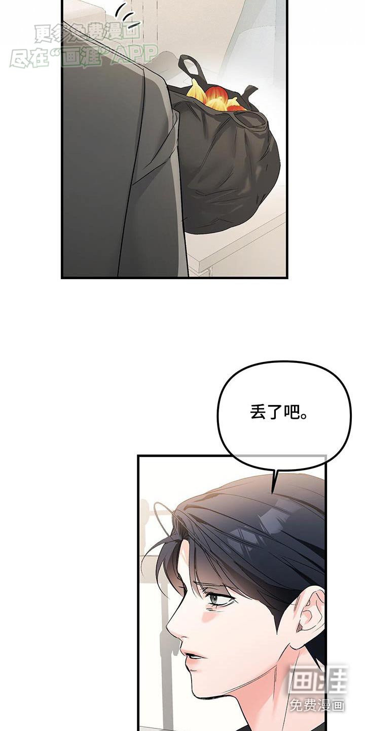 第130章：怀孕