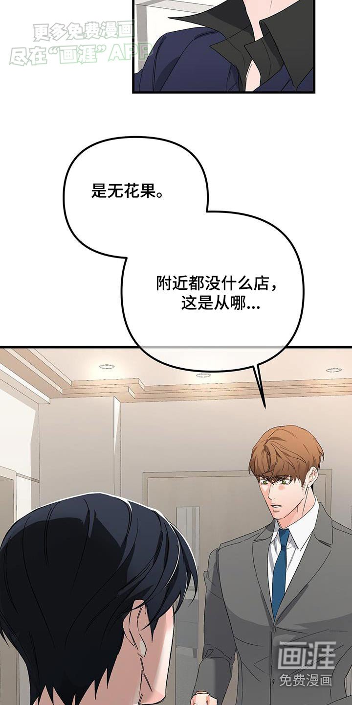 第130章：怀孕